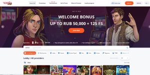 Vulkan Vegas Review: Το καλύτερο μέρος για διασκέδαση
